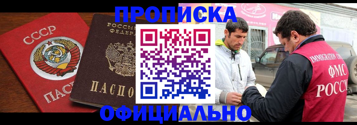 временная регистрация госуслуги в Полярном